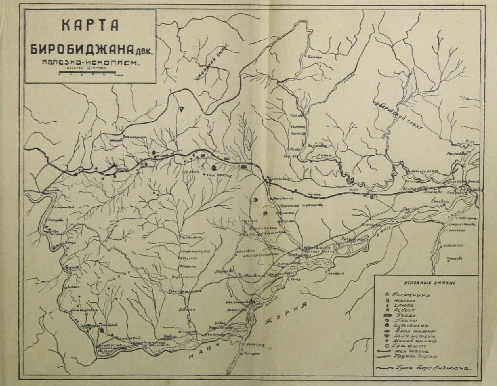 5-Карта Биро-Биджана ДВК, 1929 год.jpg