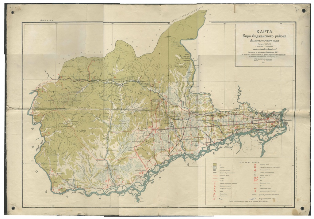 9-Карта Биро-Биджанского района Дальневосточного края, 1931 год.jpg
