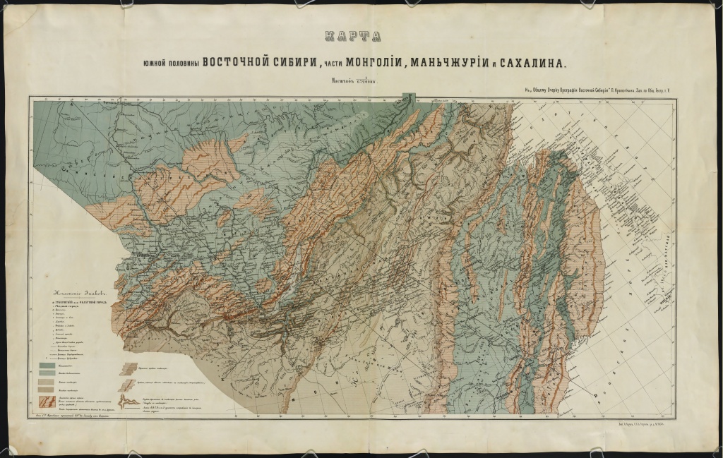 7-Карта юга Восточной Сибири 1875 года.jpg